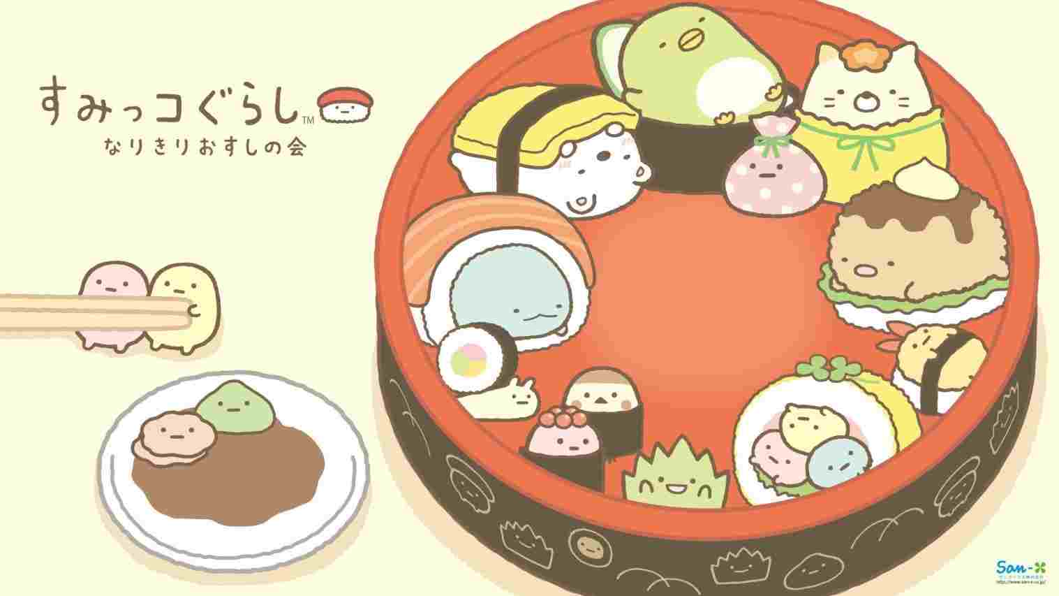 Cute Kawaii Food Wallpaper Gurashi Sushi
