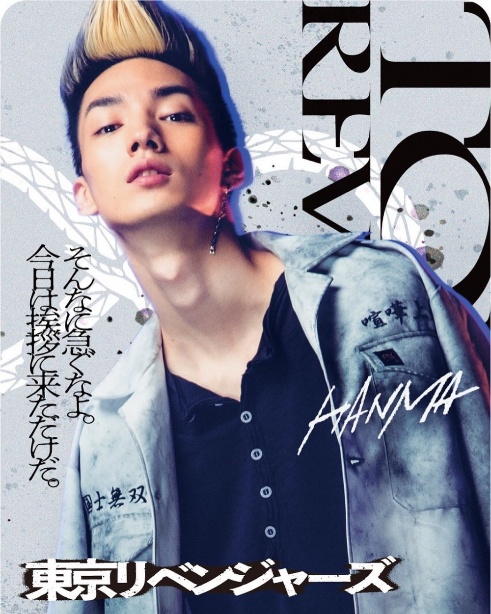 Shuji Hanma Wallpapers - Wallpaper Cave