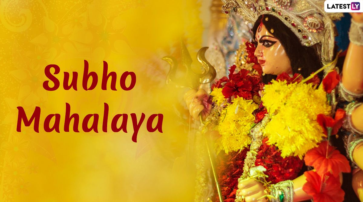Happy Mahalaya 2020: Shubho Mahalaya Wishes Images, Quotes, Messages,  Wallpapers, Greetings