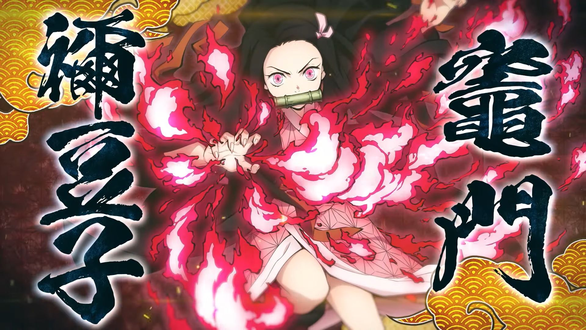 Demon Slayer: The Hinokami Chronicles English Global Release Revealed