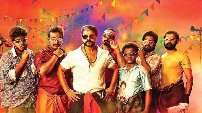 Aadu 2 Wallpapers - Wallpaper Cave