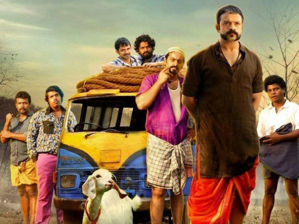 Jayasurya's Aadu 2: Here Is An Important Update!