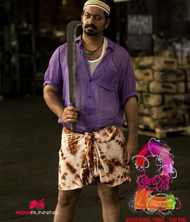 Aadu 2 Stills Picture