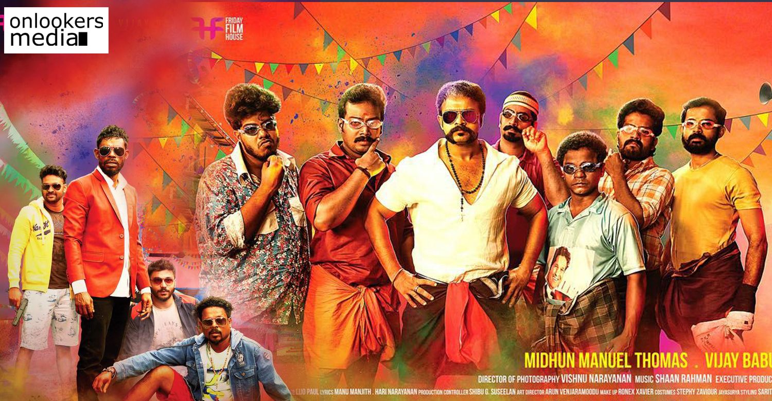 Aadu 3: Third part in Aadu series to be made in 3D format?