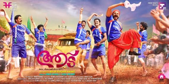 Shaji Pappan will come back soon; Jayasurya confirms Aadu 2's release in 2017