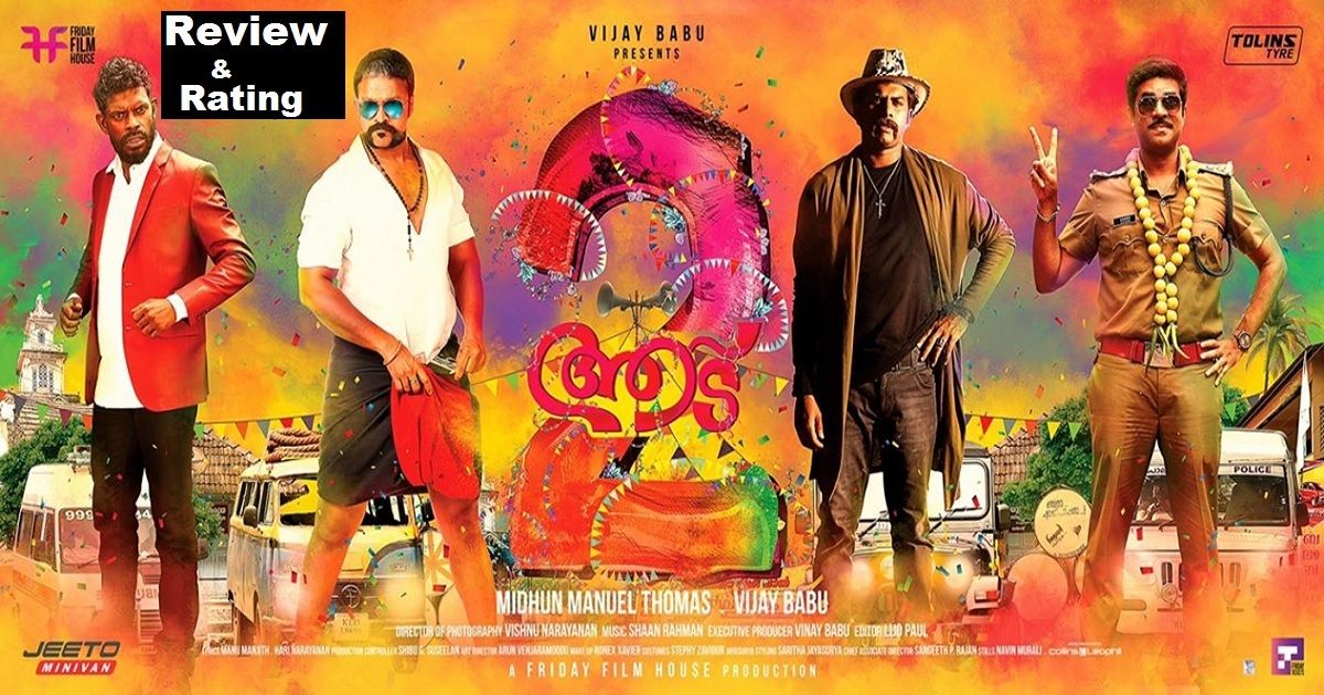 Aadu 2 Review Rating Live Updates Public Response
