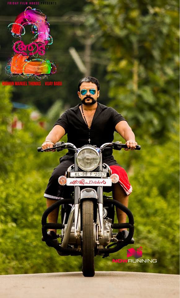 Aadu 2 Stills Picture
