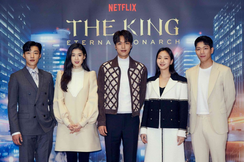 The King: Eternal Monarch” Cast Brightens Everyone's Day With