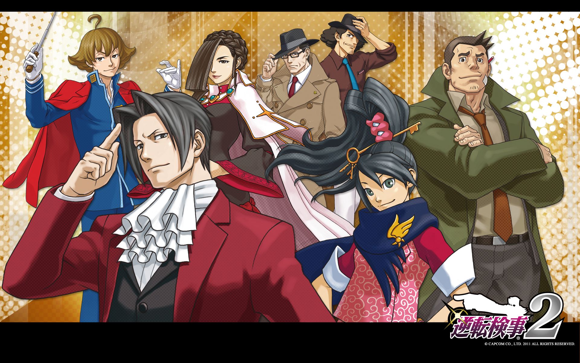 Miles Edgeworth and Scan Gallery