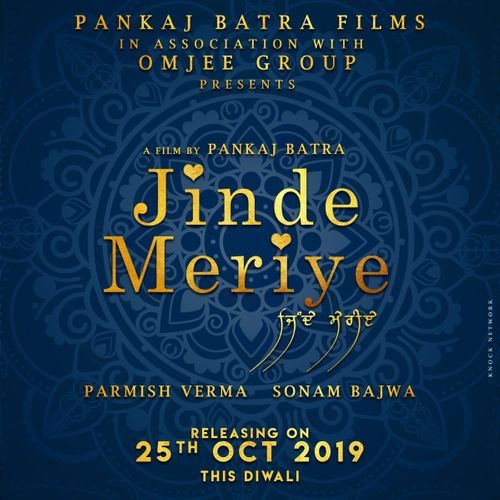 Jinde Meriye Punjabi Movie