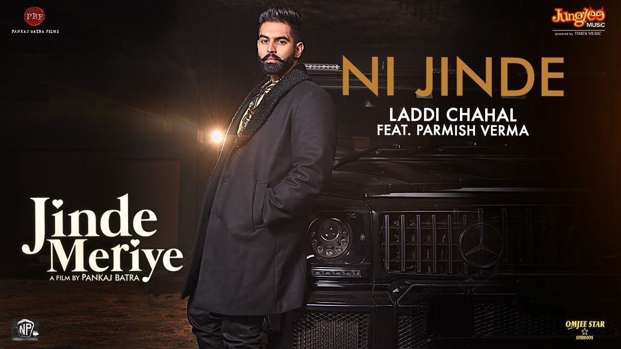 Ni Jinde Lyrics