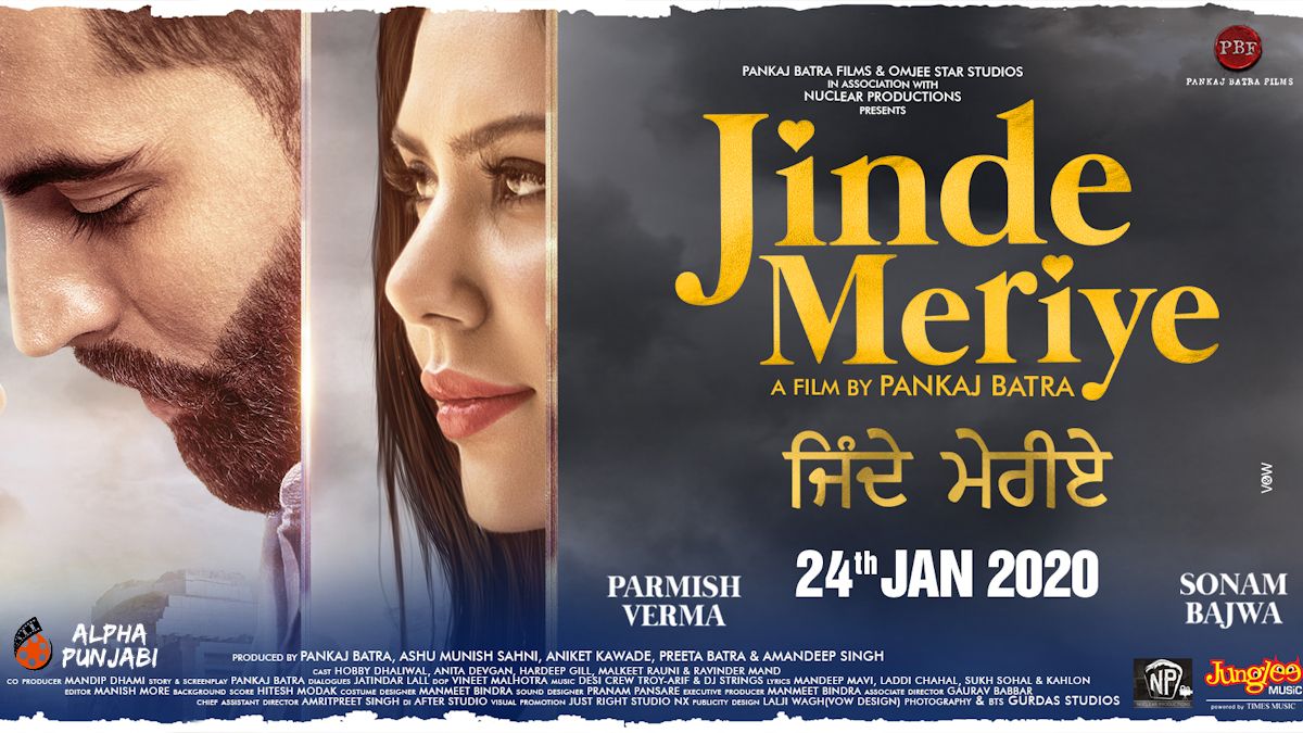 Jinde Meriye Review