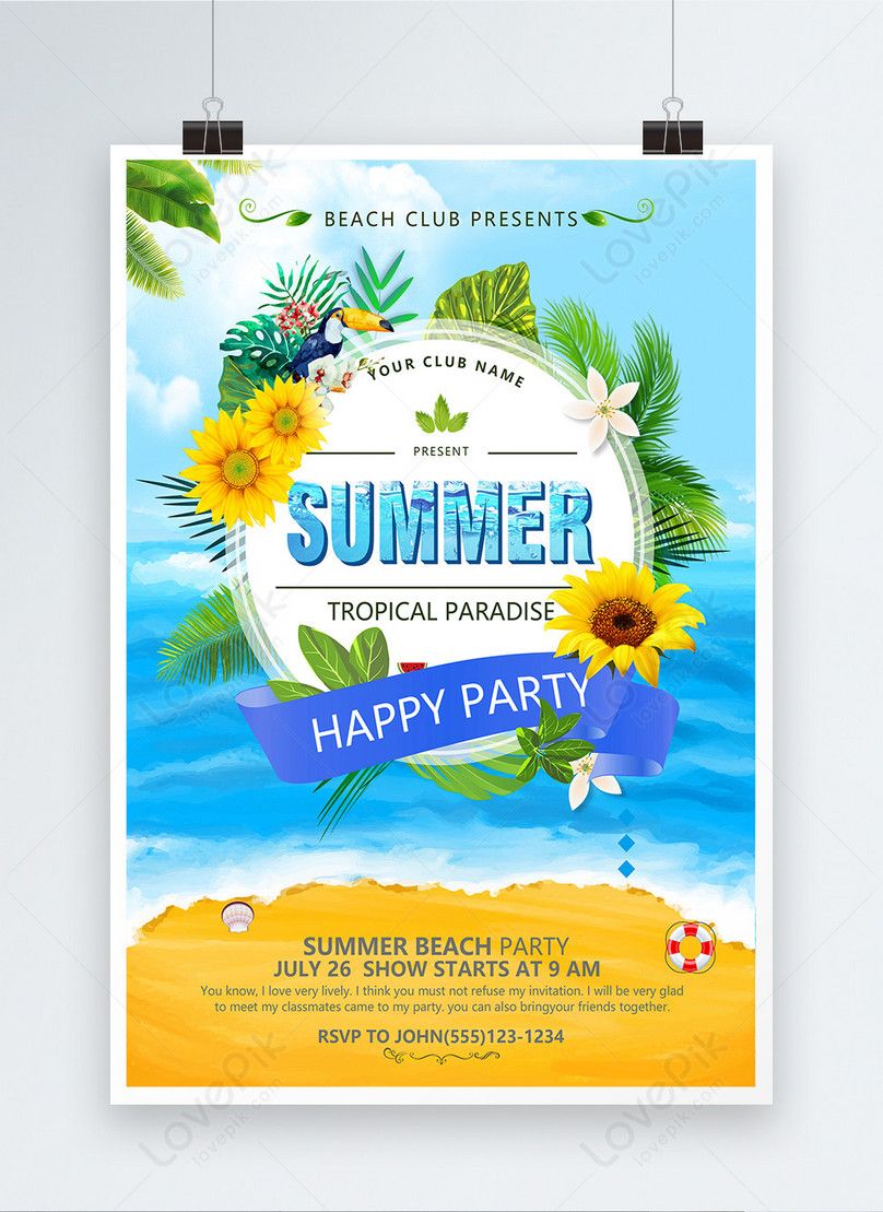 Summer poster design image_picture free download 450000398_lovepik.com