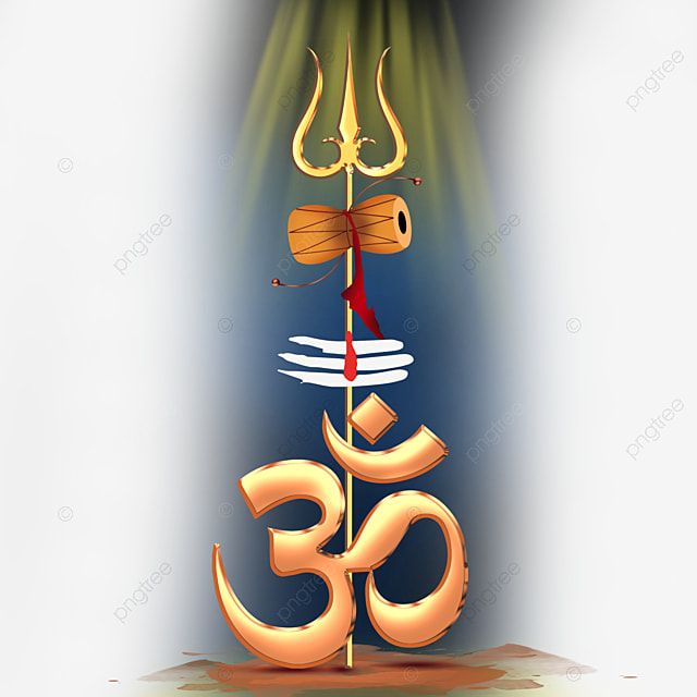 Happy Maha Shivratri Lord Shiva Trishul With Om, Shiva, Shiv, Trishul PNG Transparent Clipart Image and PSD File for Free Download