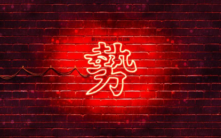 Download wallpaper Power Kanji hieroglyph, 4k, neon japanese hieroglyphs, Kanji, Japanese Symbol for Power, red brickwall, Power Japanese character, red neon symbols, Power Japanese Symbol for desktop free. Picture for desktop free