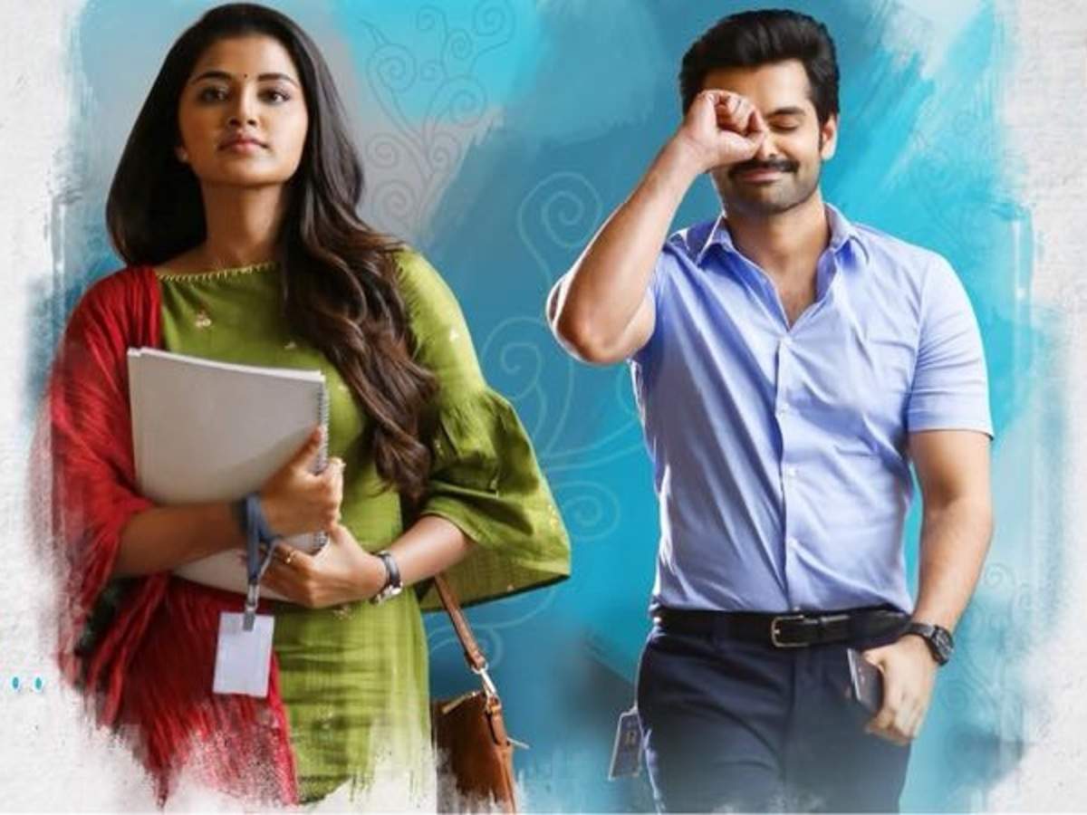 First look of Ram Pothineni's 'Hello Guru Prema Kosame' unveiled. Telugu Movie News of India