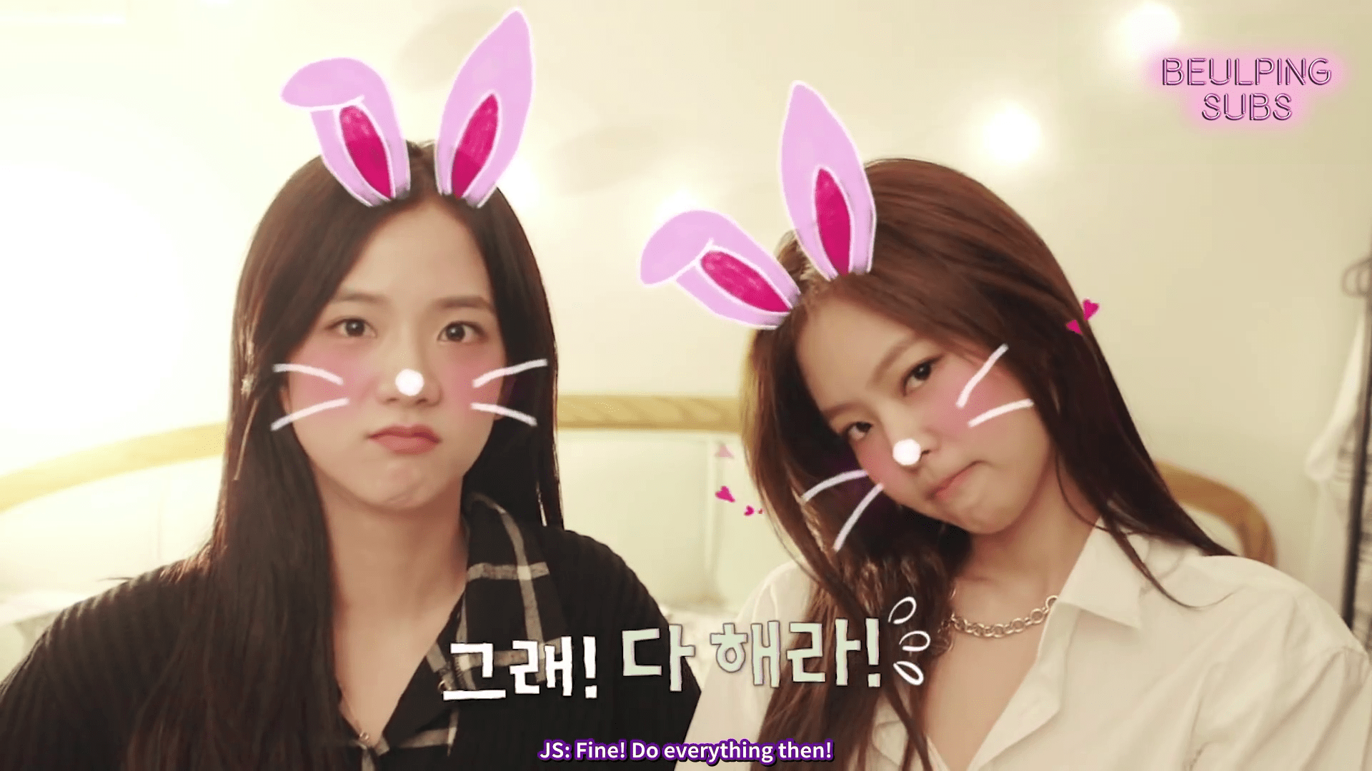 Free download BEULPING SUBS [ENGSUB] 171123 BLACKPINK HOUSE TEASER JENNIE [1920x1080] for your Desktop, Mobile & Tablet. Explore Jisoo And Jennie Blackpink Wallpaper. Jisoo And Jennie Blackpink Wallpaper, Jisoo