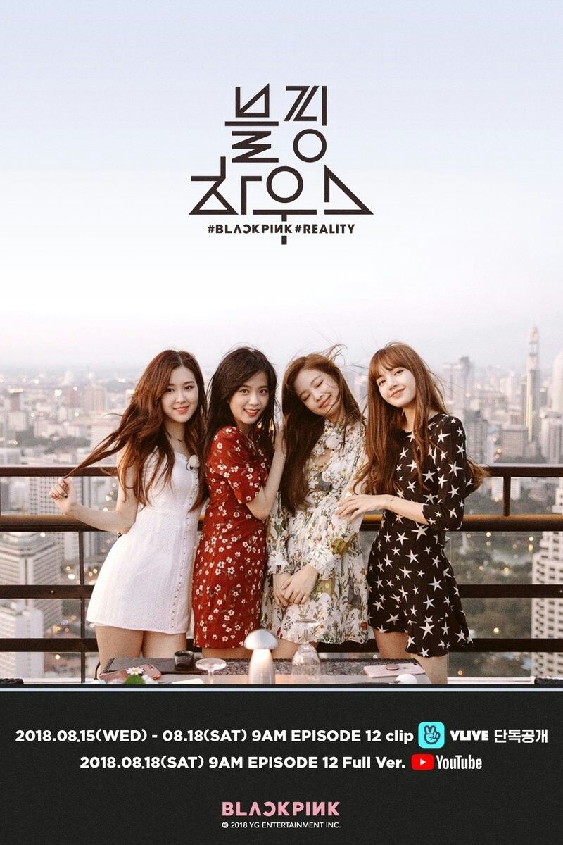 BLACKPINK - '블핑하우스 (BLACKPINK HOUSE)' EP.12 TEASER POSTER. Kpop girl groups, Black pink, Blackpink