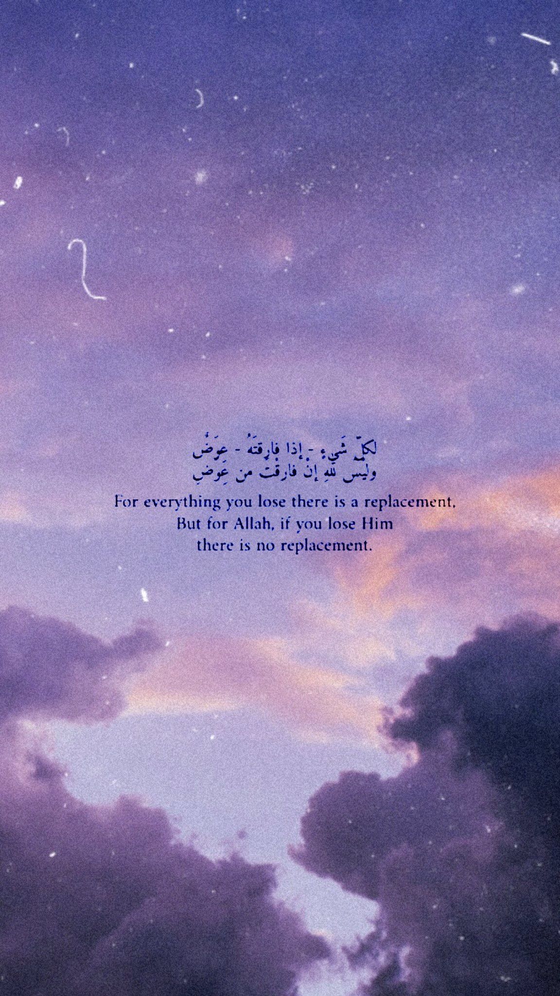 863 Wallpaper Aesthetic Islamic Quotes Tumblr Picture - Myweb