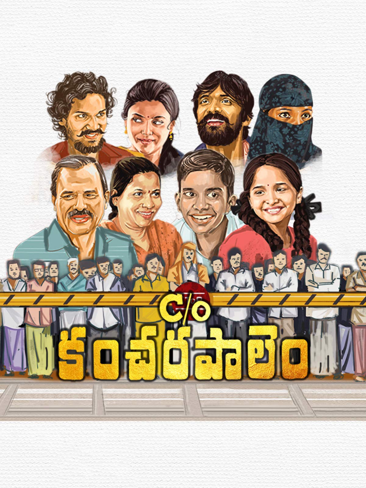 Care Of Kancharapalem Wallpapers Wallpaper Cave