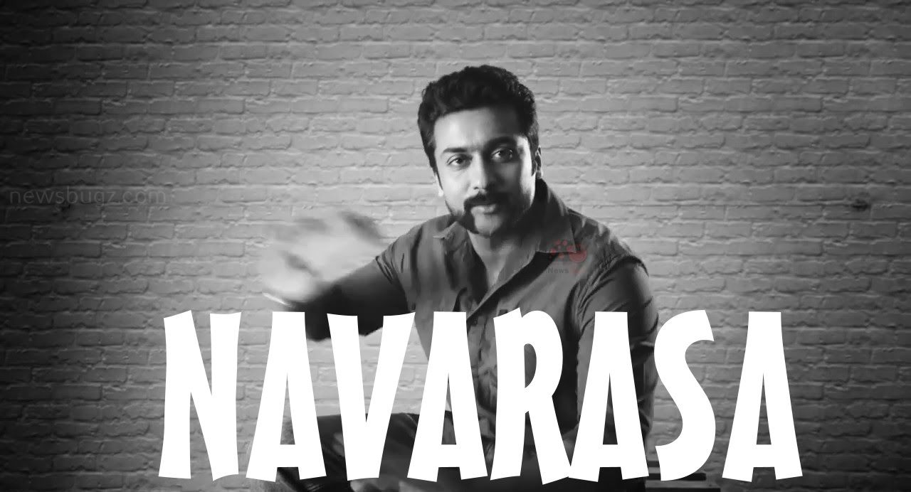 Navarasa Netflix 2021: Suriya