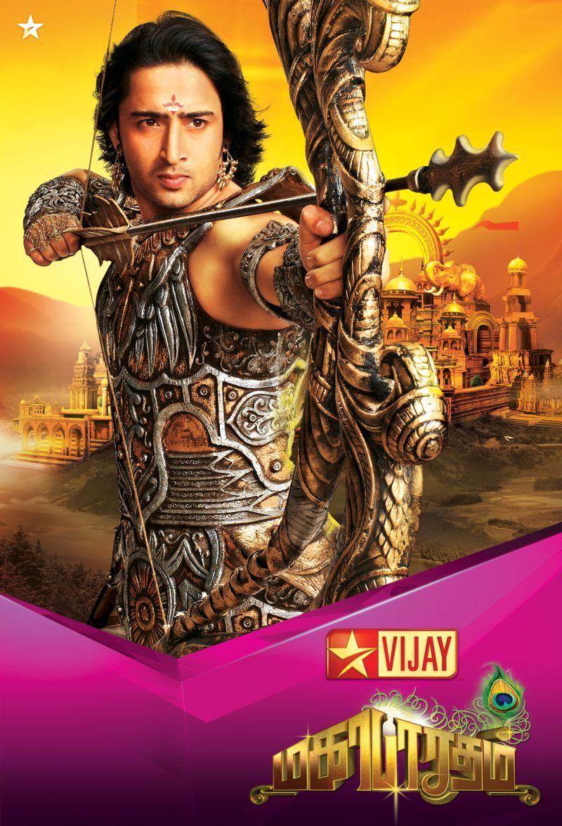 vijay tv mahabharatham tamil episode