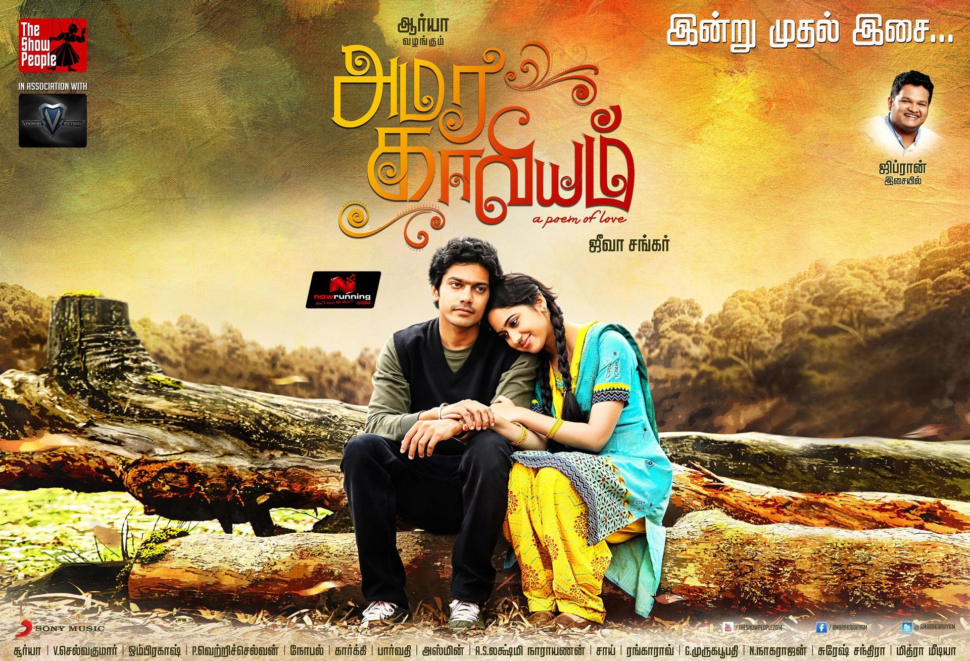 Amara Kaaviyam Tamil Movie Gallery, Picture HD Wallpaper