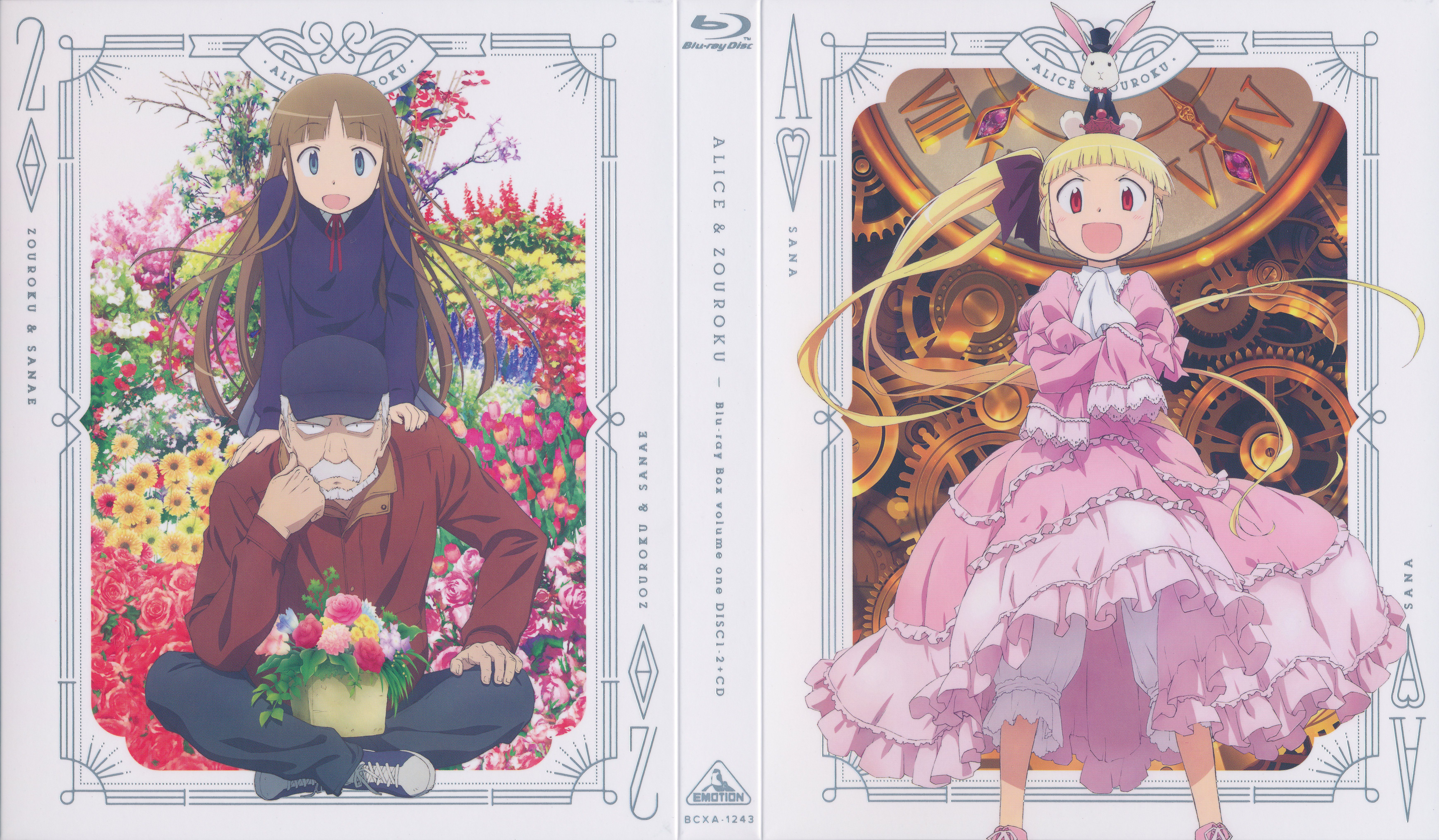 Alice to Zouroku Anime Image Board