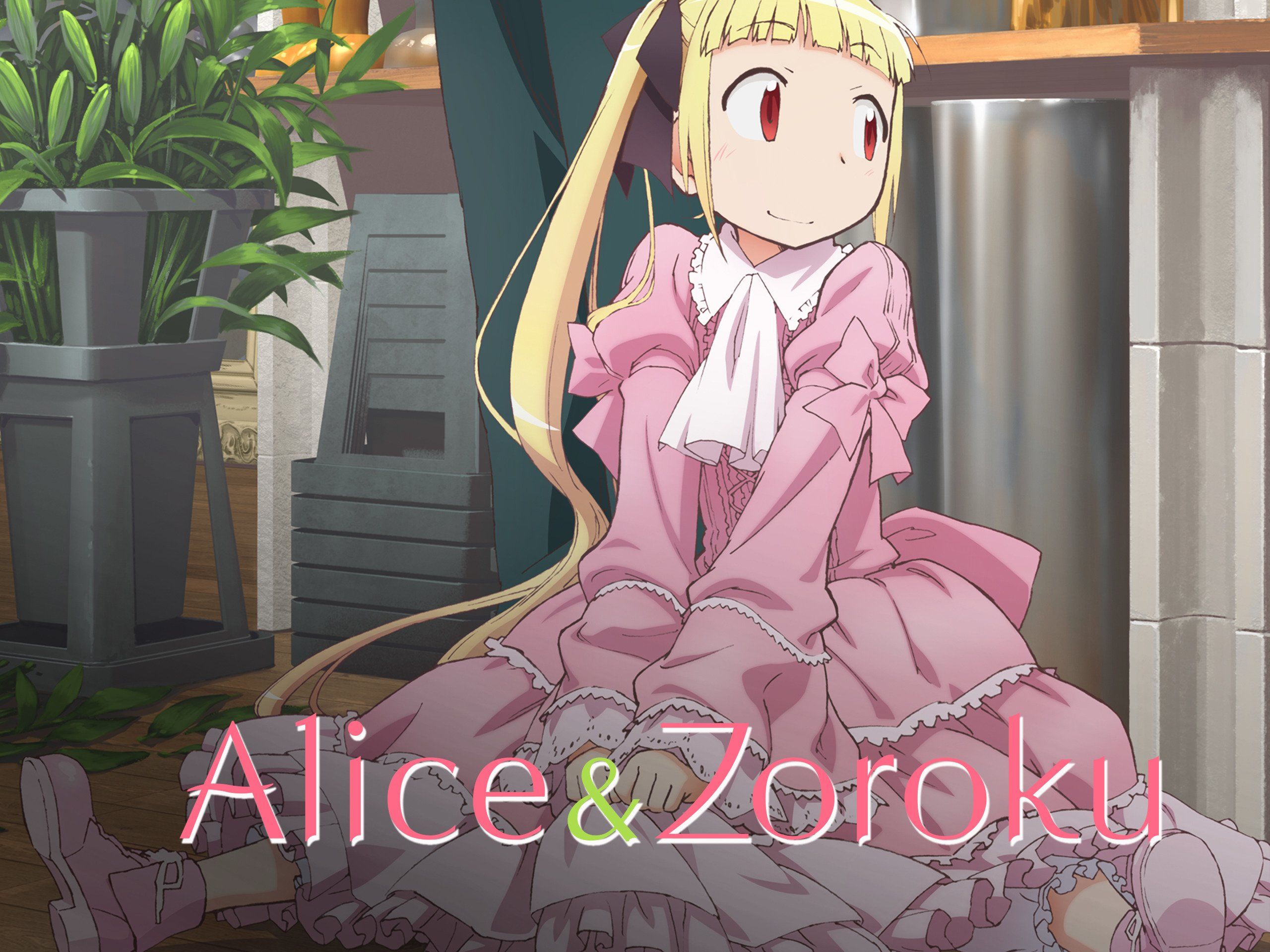 Watch Alice & Zoroku