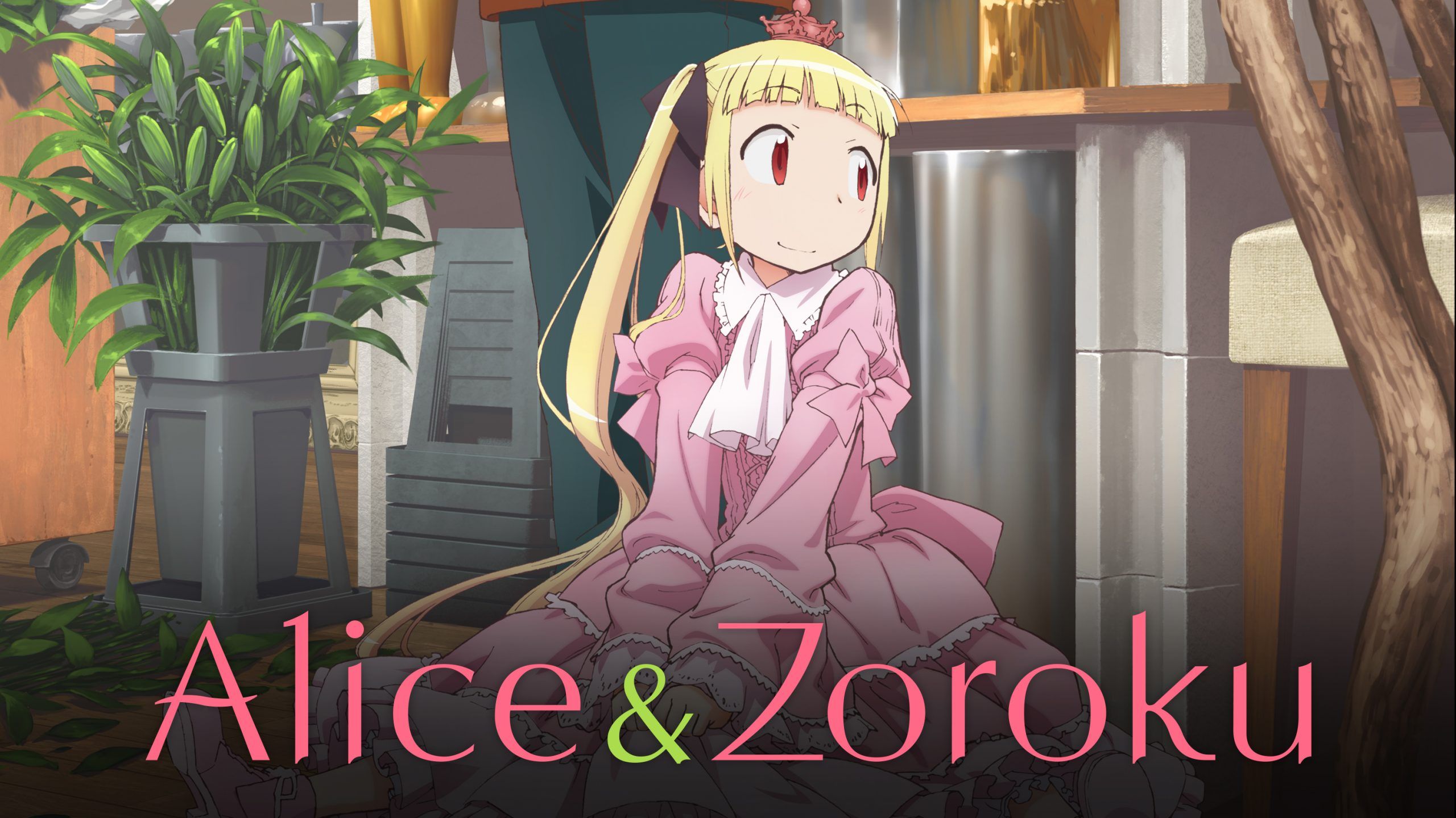 Alice And Zoroku Wallpapers Wallpaper Cave