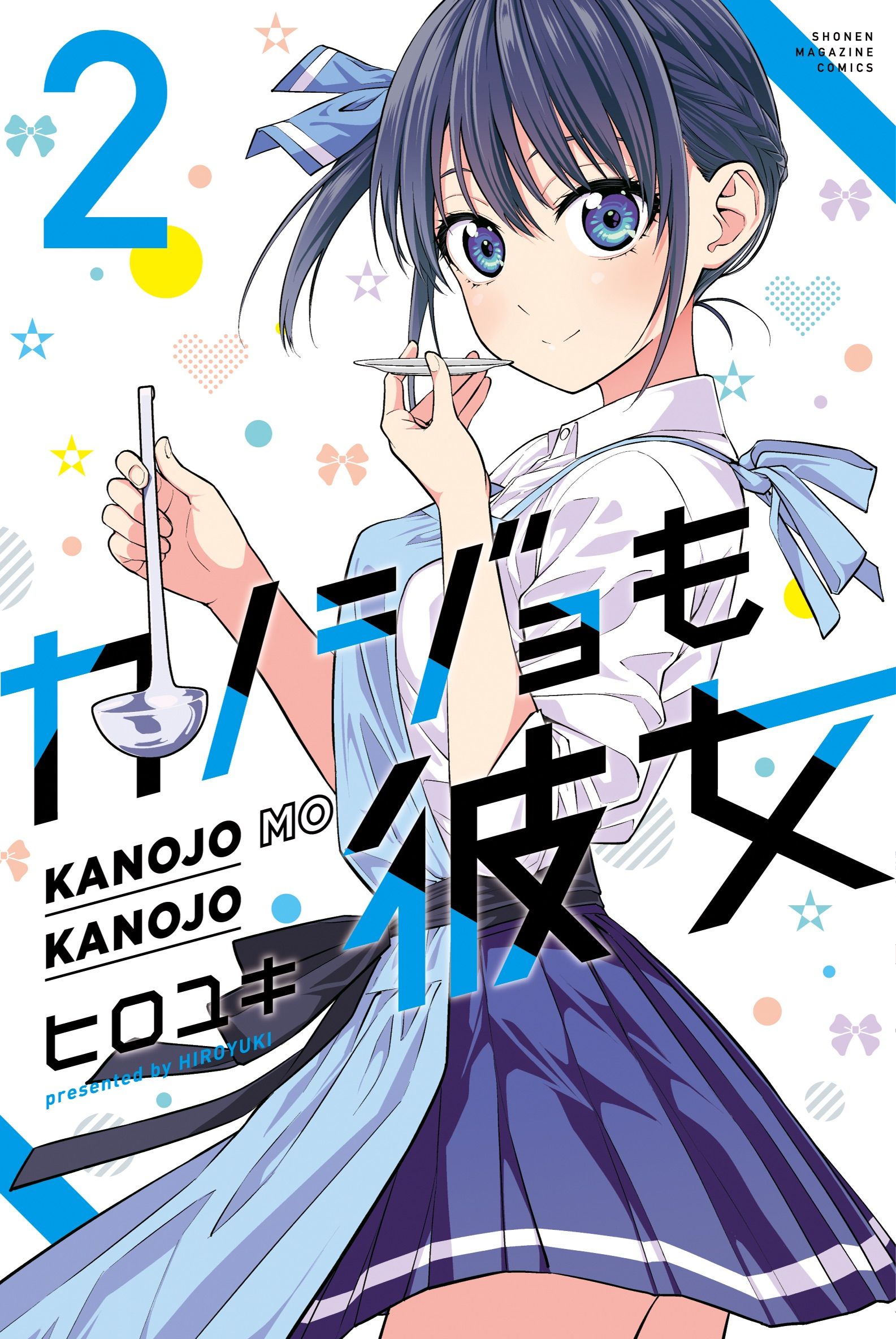Kanojo mo Kanojo Anime Image Board