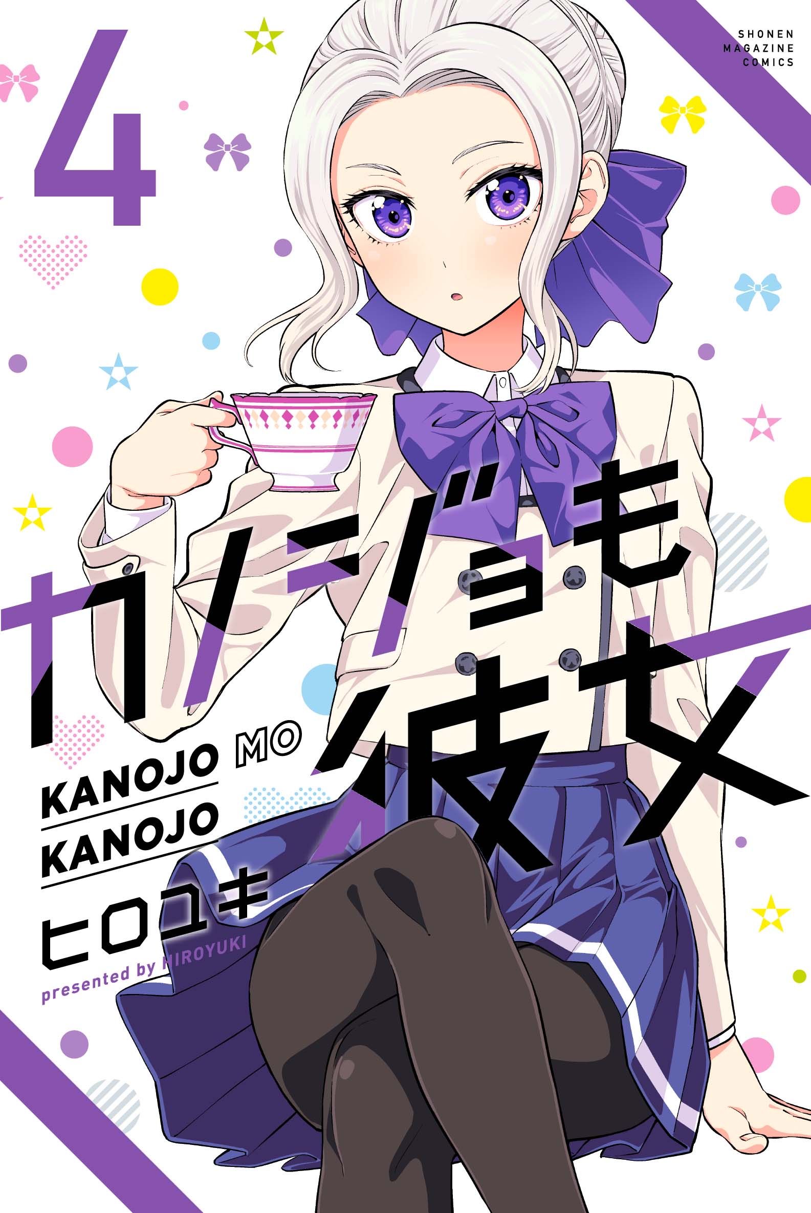 10+ Kanojo mo Kanojo HD Wallpapers and Backgrounds