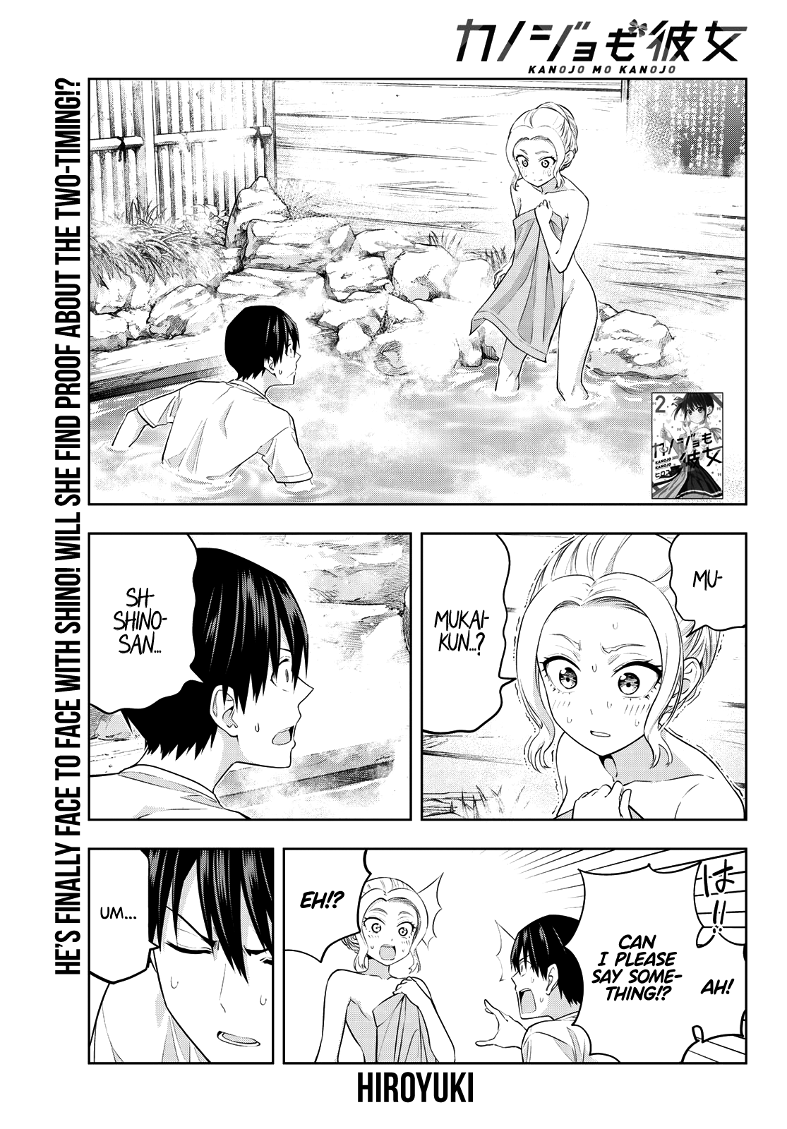 Manga Kanojo mo Kanojo chapter 31