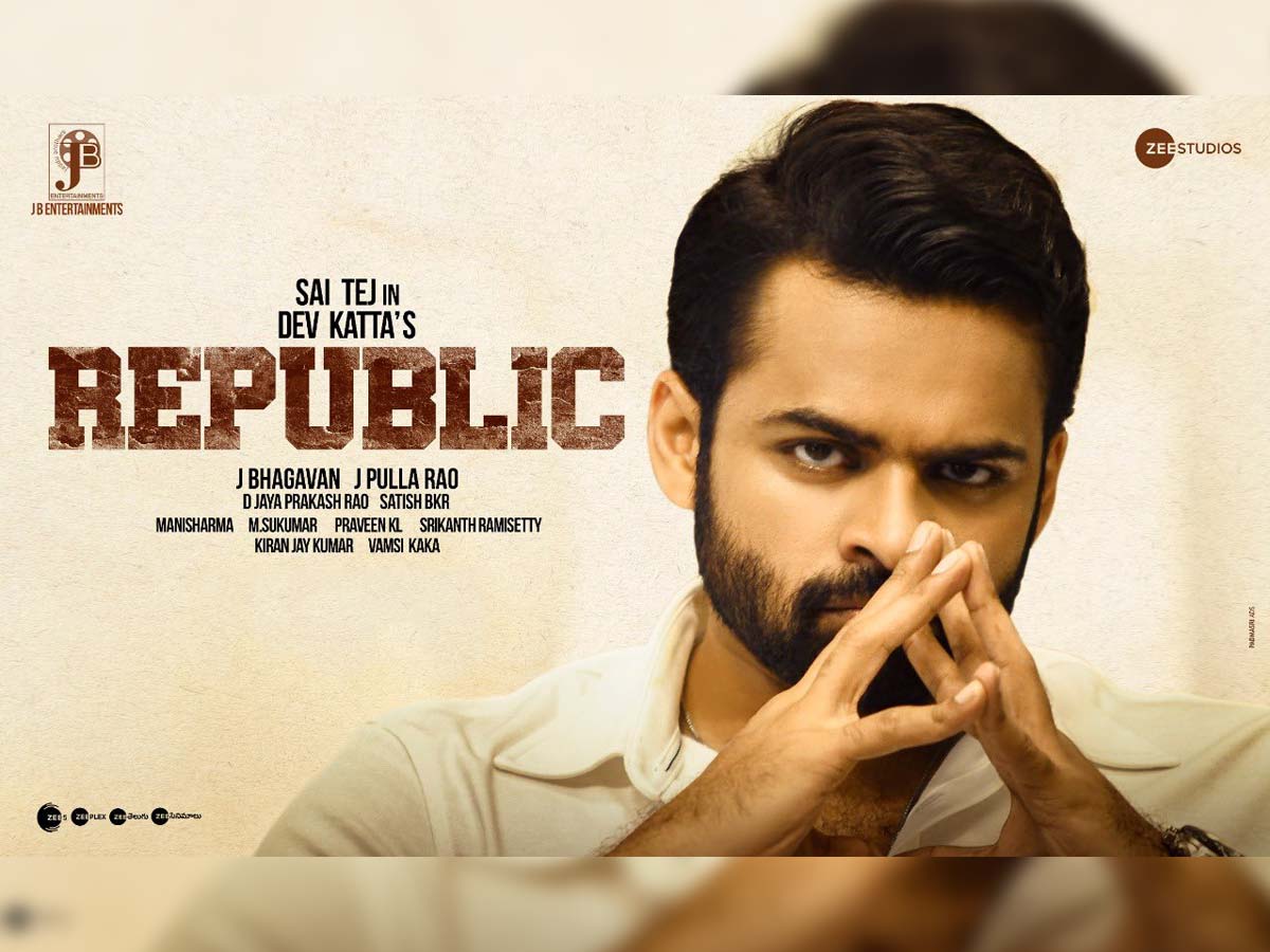 republic movie review imdb