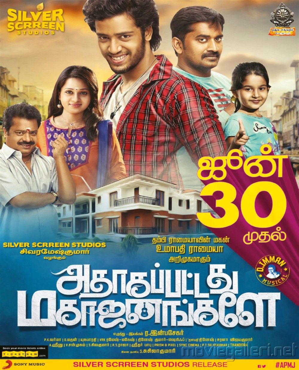 Adhagappattathu Magajanangalay Movie Release Posters. New Movie Posters