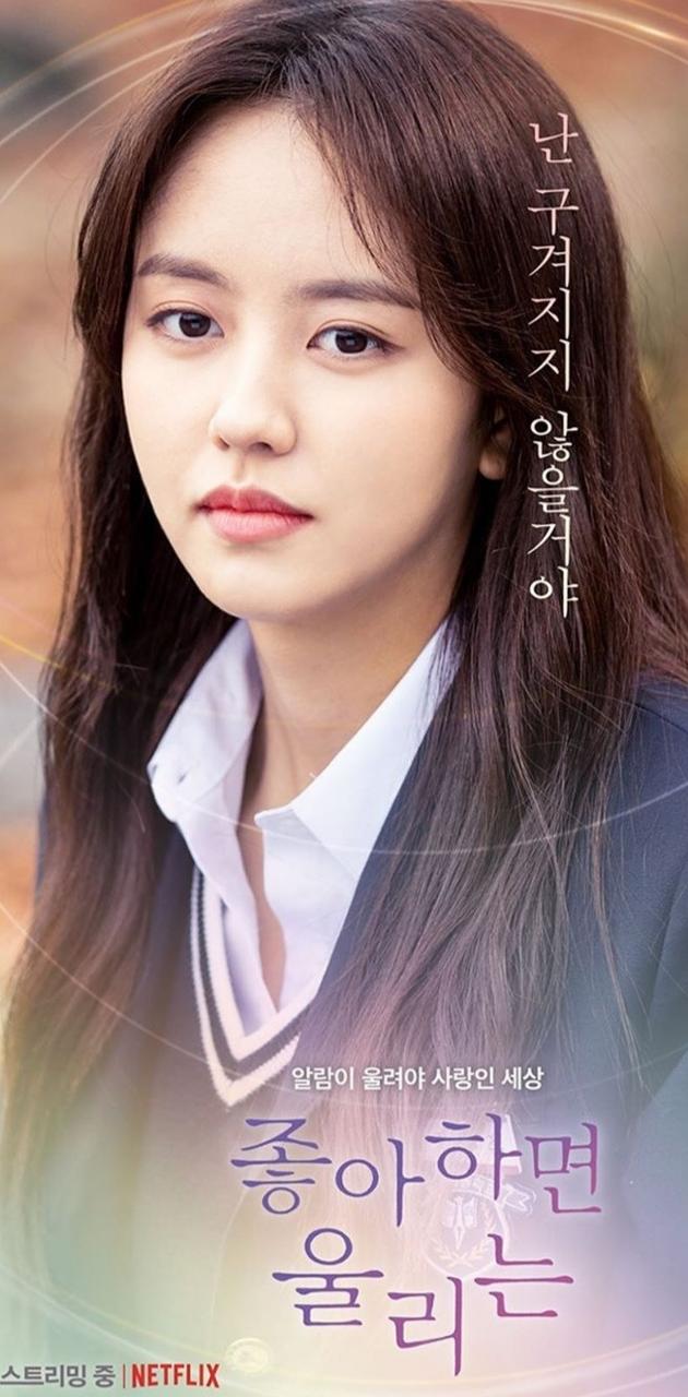 Kim So Hyun Wallpaper