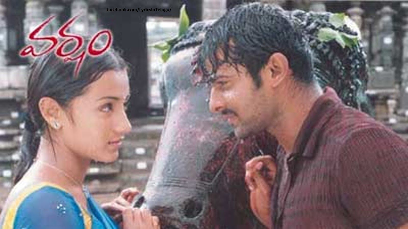 Mellaga Karagani Song Lyrics- Varsham. Prabhas. Trisha. Devi Sri Prasad