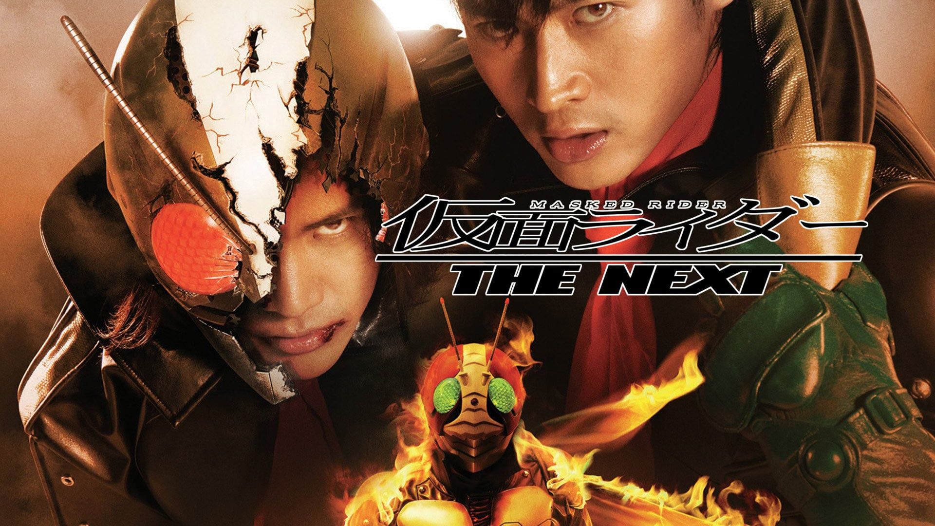 Kamen Rider Next Japanese Movie Streaming Online Watch