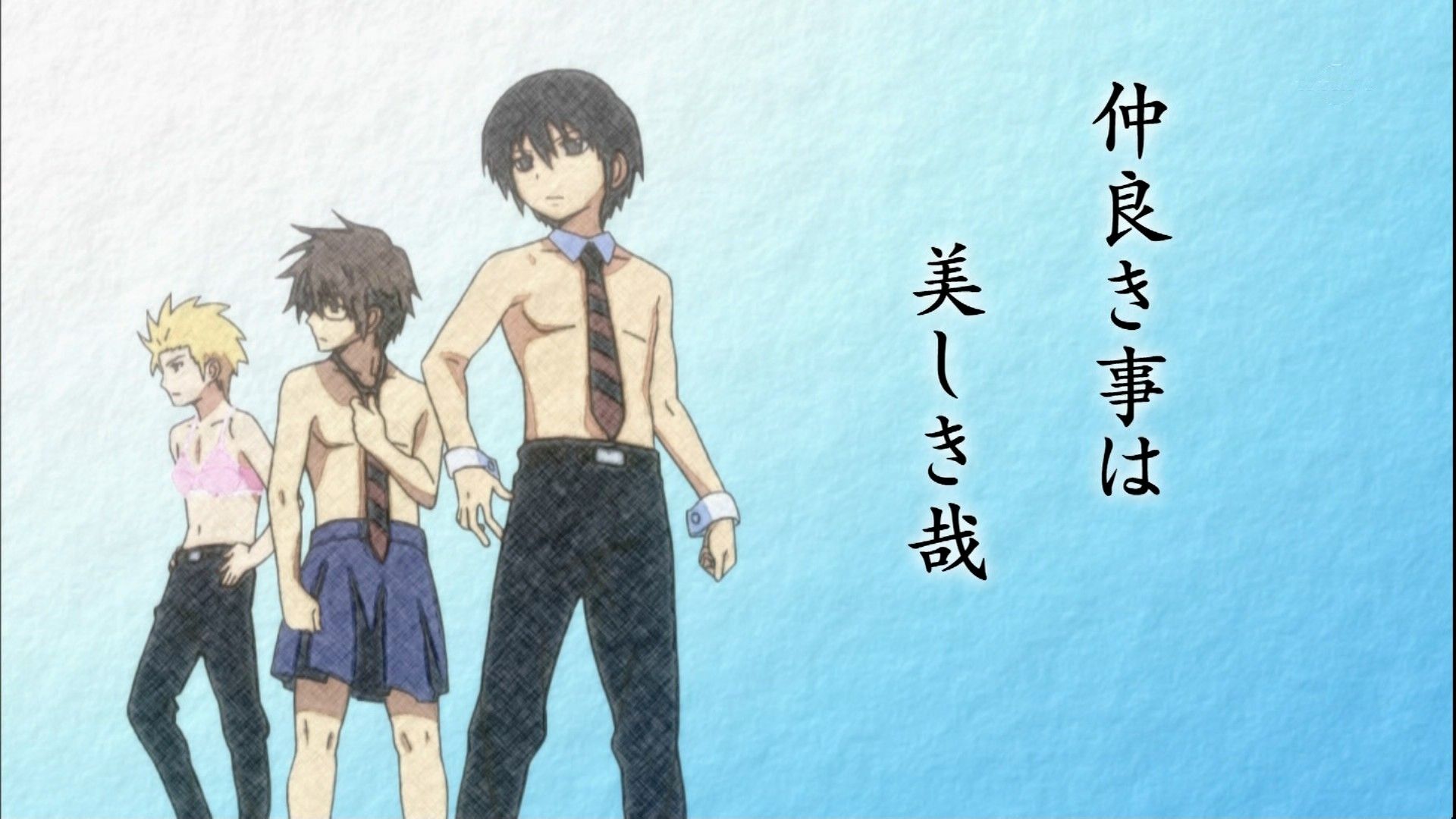 Daily Lives of High School Boys ideas. school boy, nichijou, daily life