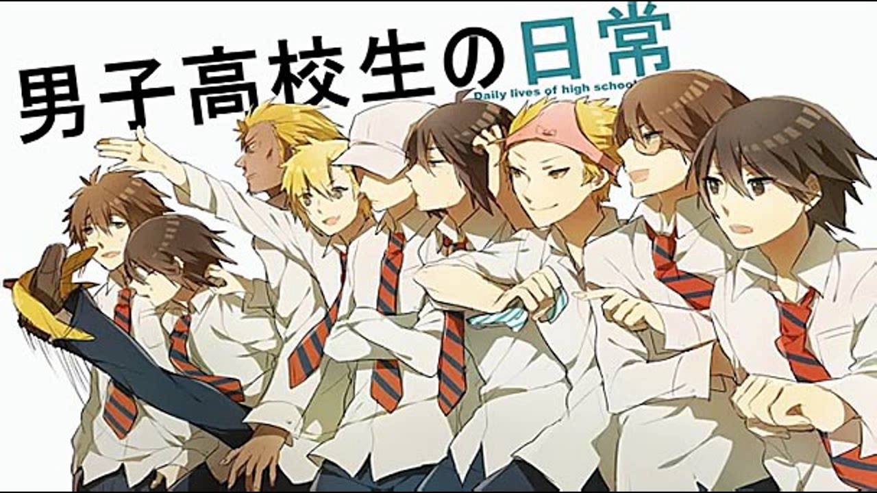Daily Lives of Highschool Boys- OP- Shiny Tale
