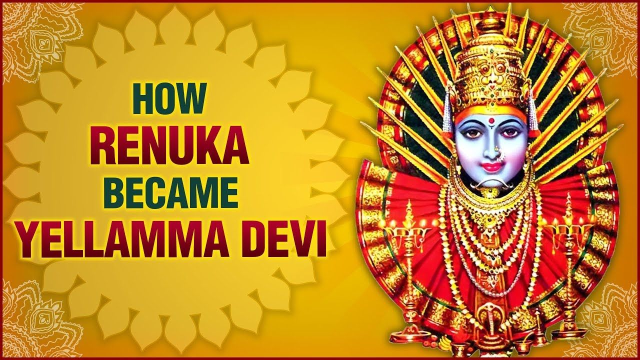 How Did Renuka Become Yellamma Devi?. Story of Yellamma Devi. Sri Renuka Devi. रेणुका यल्लमादेवी