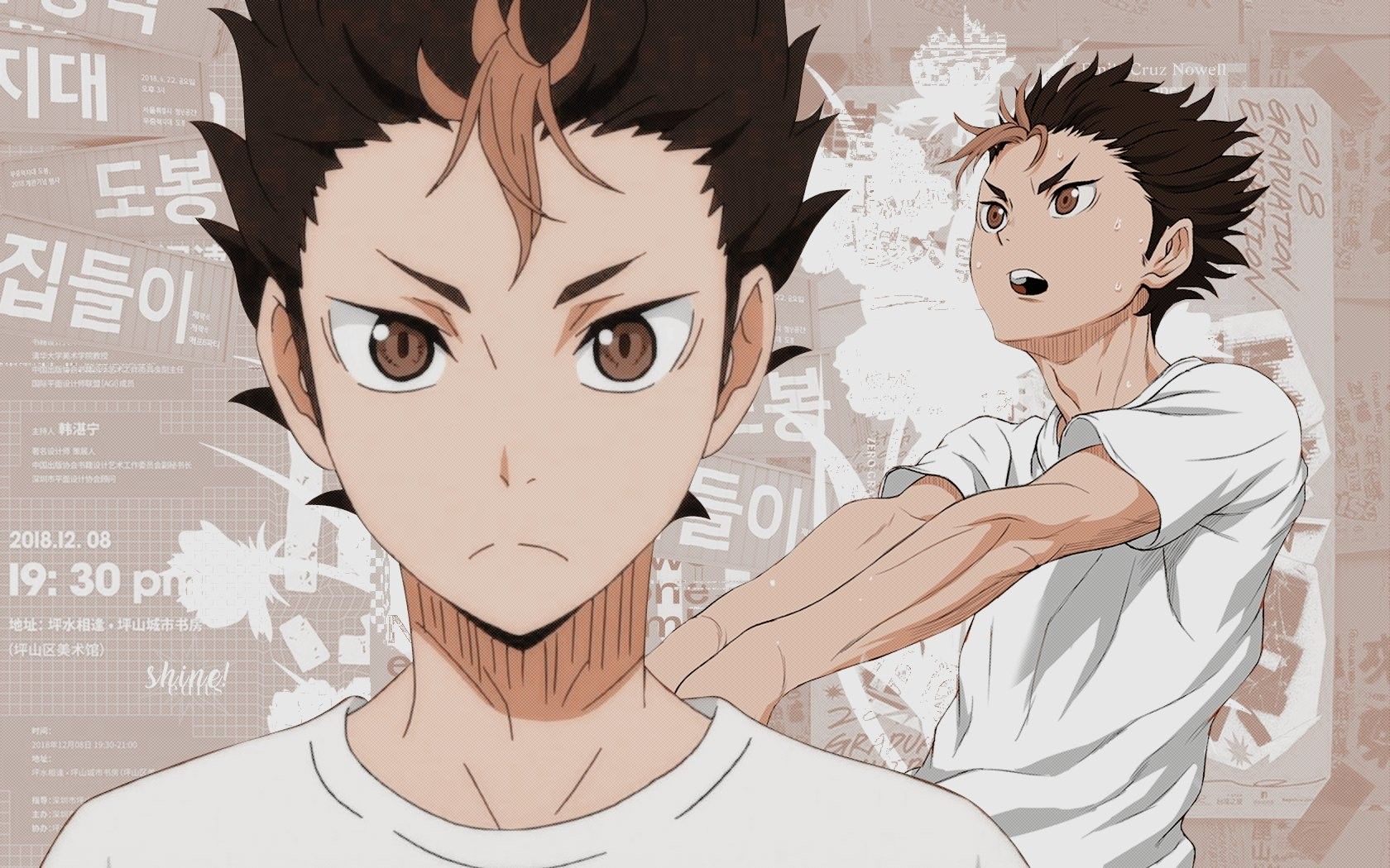Nishinoya Wallpaper Pc // Haikyuu! // on Twitter. Haikyuu wallpaper, Nishinoya sketch, Nishinoya wallpaper