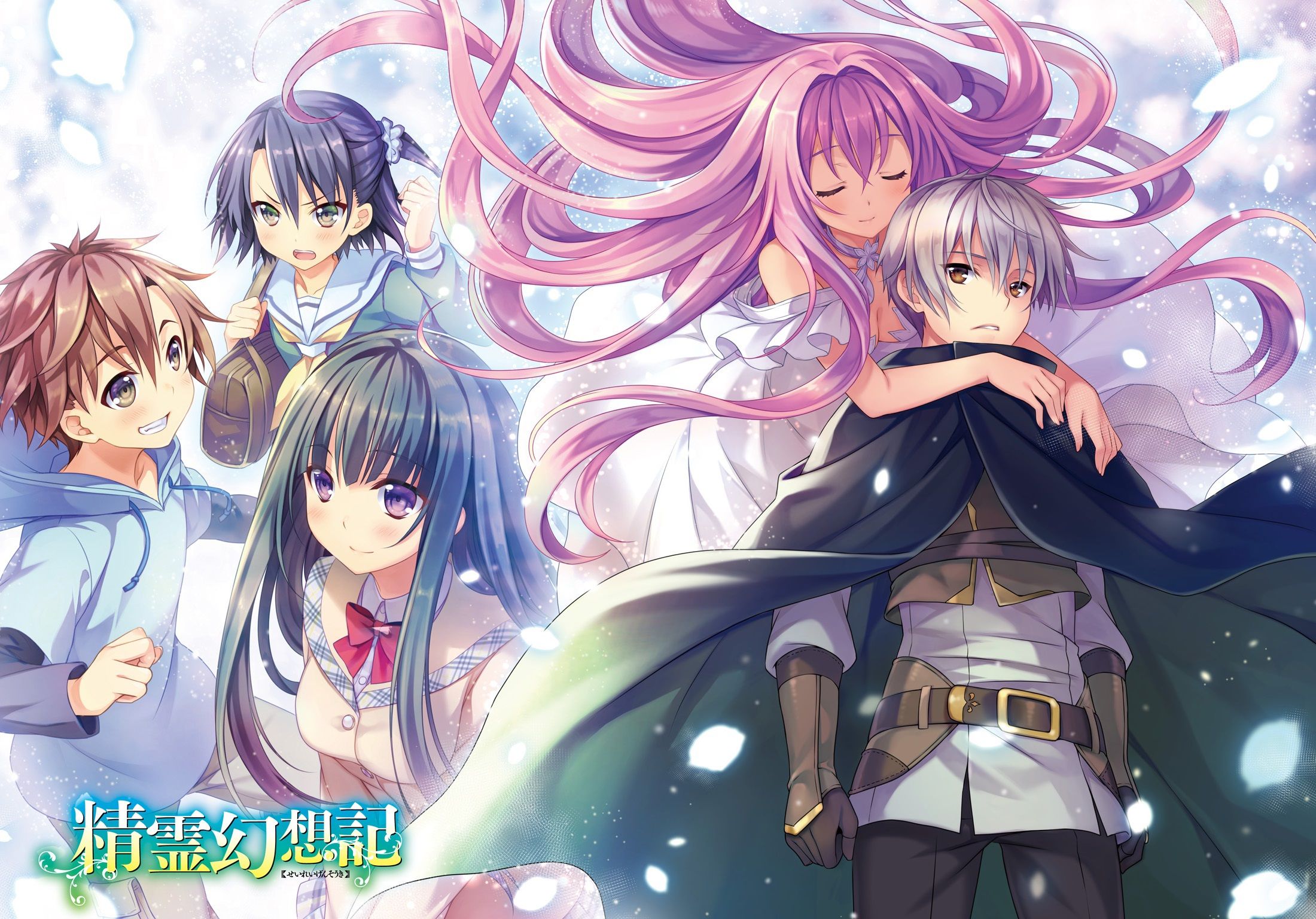 Anime Trending - Seirei Gensouki: Spirit Chronicles Cast