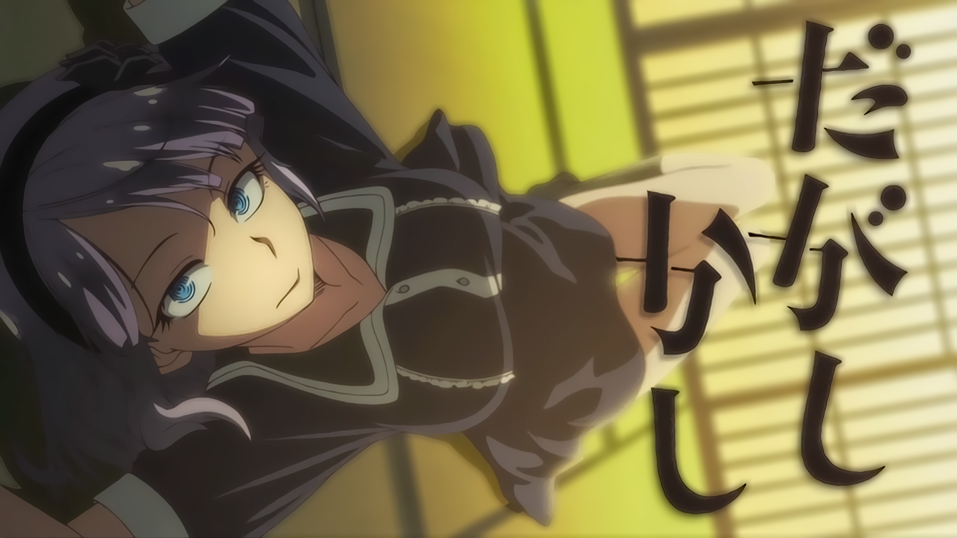 Shidare Computer Wallpaper, Desktop Backgroundx1080. Anime, Dagashi kashi, Anime reviews