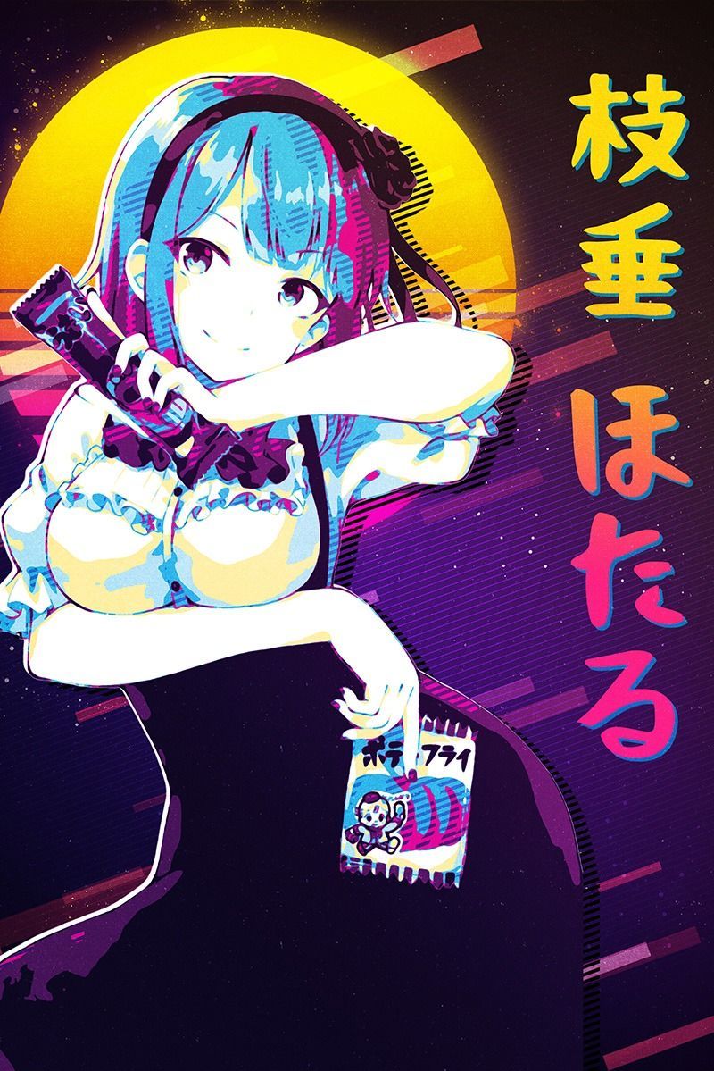 Dagashi Kashi