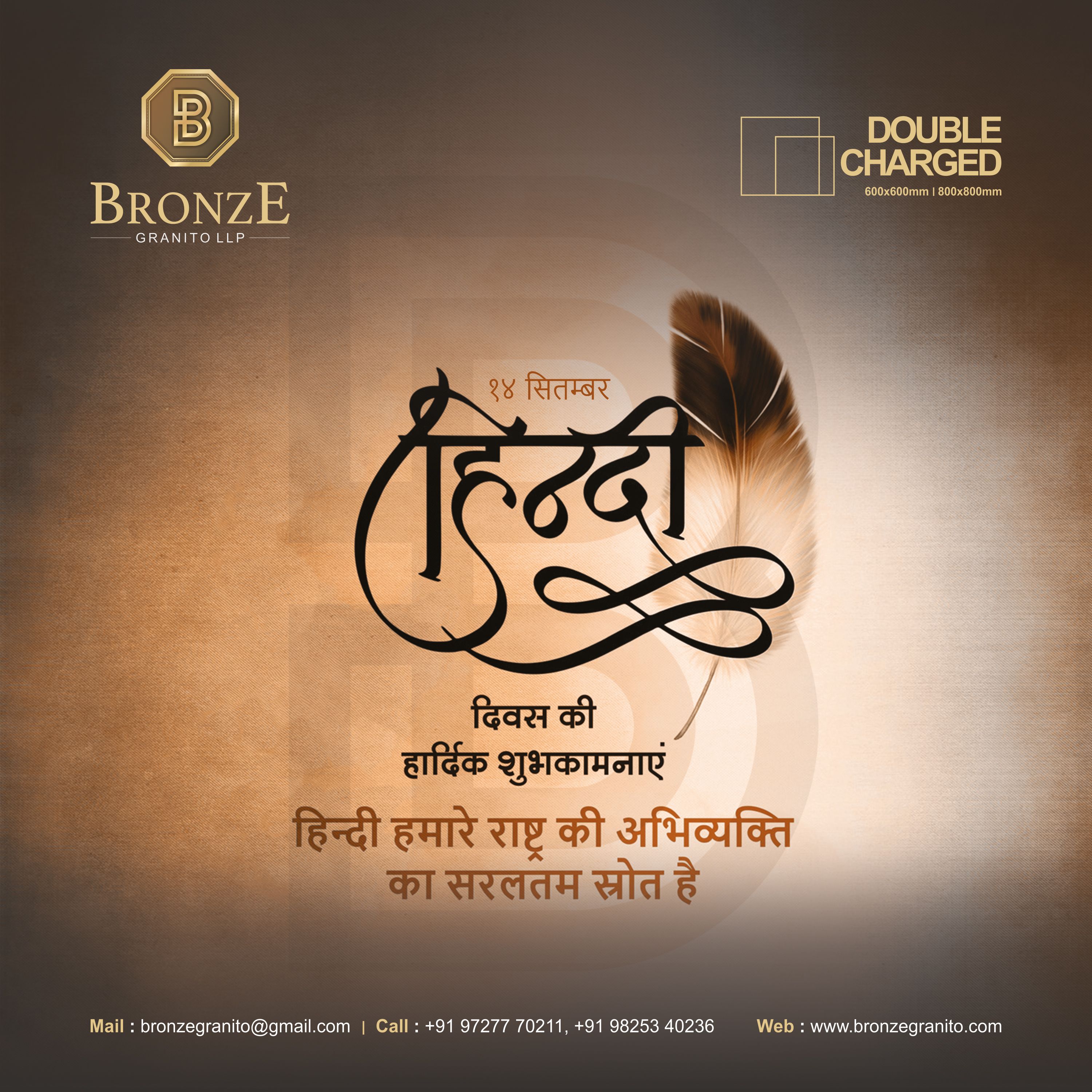 Hindi Diwas. Social media design inspiration, Ads creative, Hindi diwas