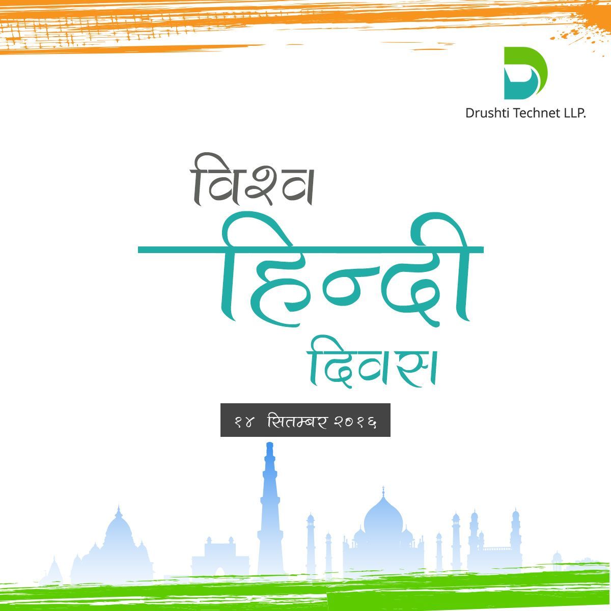 Drushti wishes you all Happy Hindi Diwas. Happy hindi, Thinking quotes, Good morning quotes
