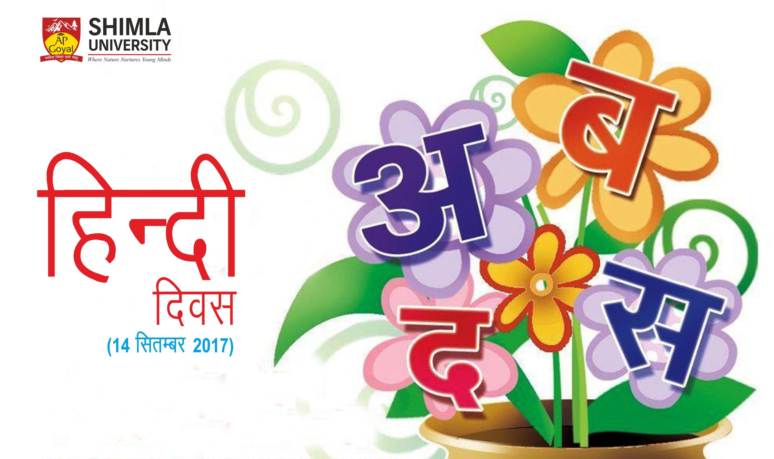 Being our national language, it is imperative that every citizen of India promote Hindi. Celebrating Hindi Diwas on 14th. Happy hindi, Hindi, Animated love image