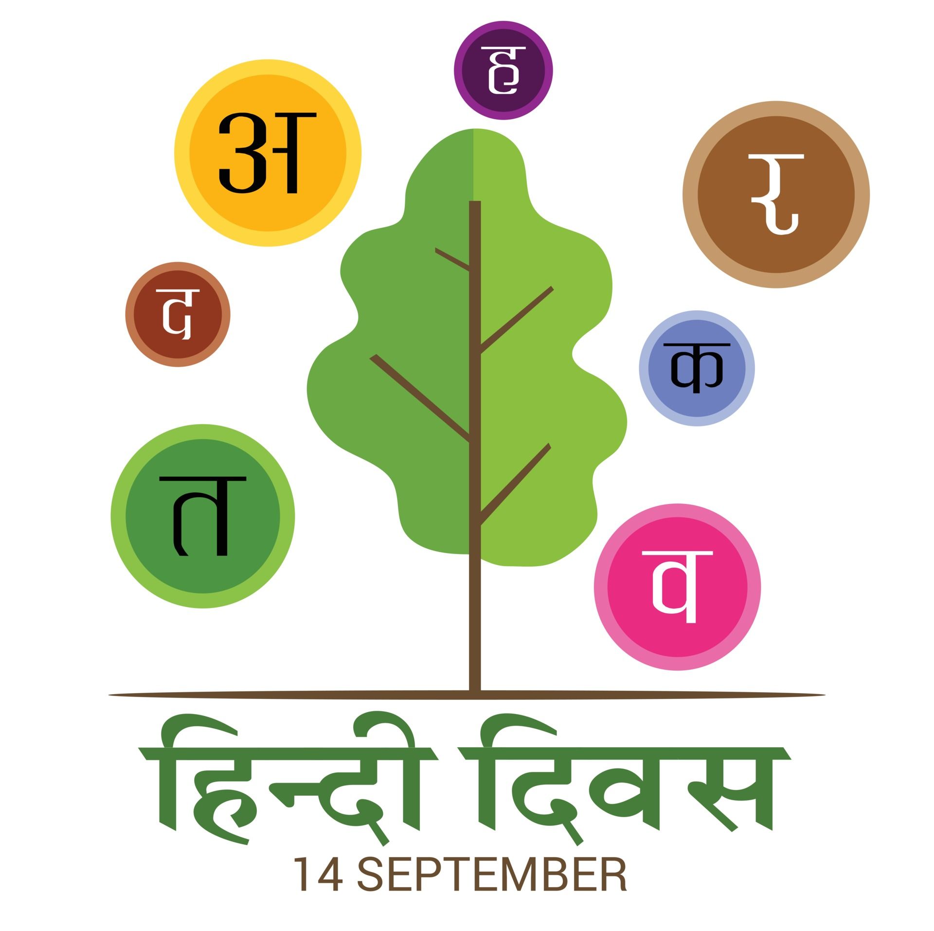 Vector illustration of a Background for Hindi Diwas