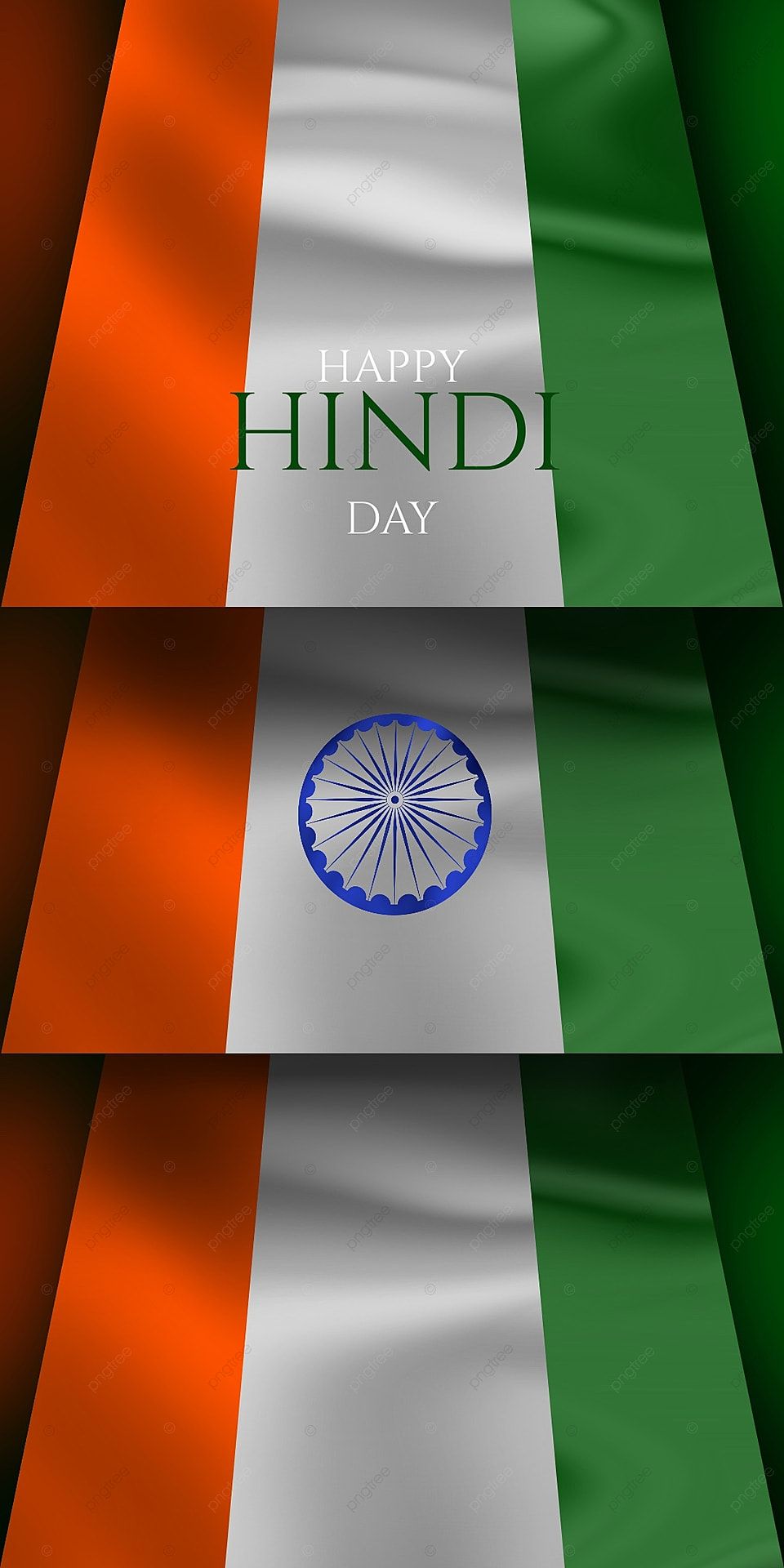 Happy Hindi Diwas Premium Modern Wallpaper, Premium, Wallpaper, Happy Hindi Background Image for Free Download